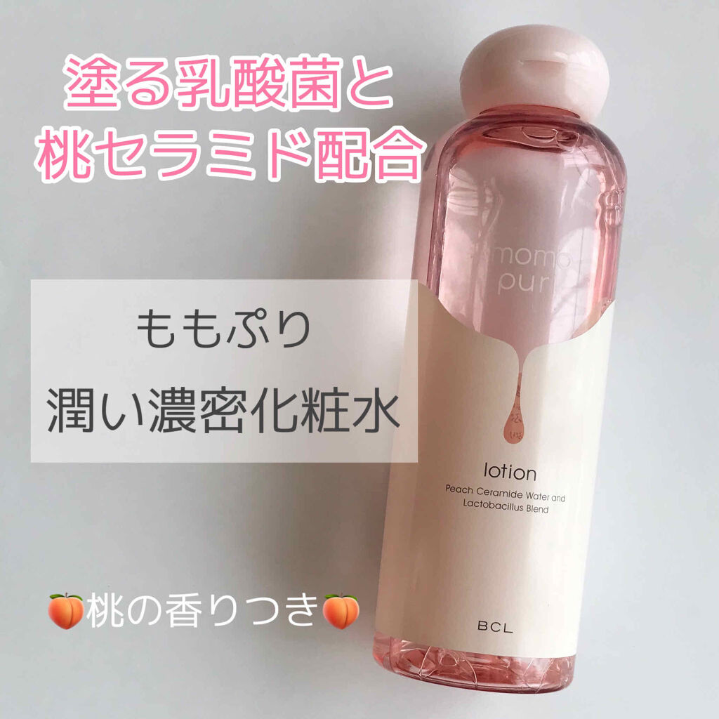 潤い化粧水/ももぷり/化粧水を使ったクチコミ（1枚目）