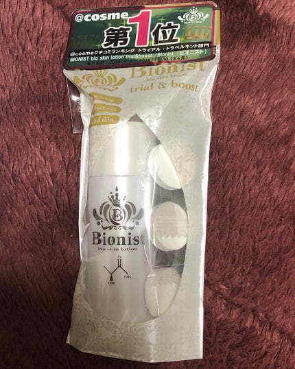 BIONIST bio skin lotion/Bionist (ビオニスト)/化粧水を使ったクチコミ(1枚目)