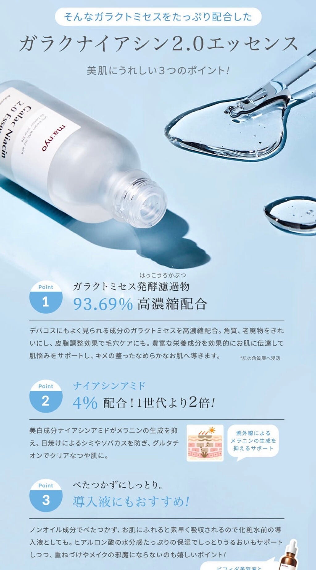 ピュア クレンジング オイル/manyo/オイルクレンジングを使ったクチコミ(4枚目)