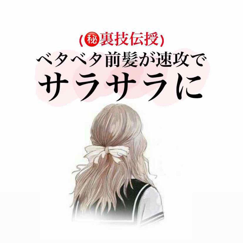 フルリフアリ くるんっと前髪カーラー/STYLE+NOBLE/ヘアケアグッズを使ったクチコミ(1枚目)