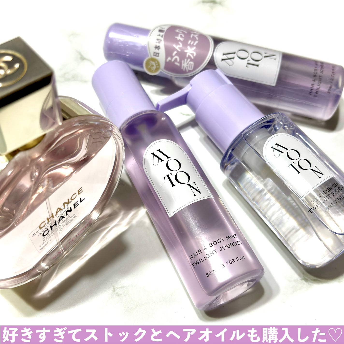 チャンス オー タンドゥル オードゥ パルファム(ヴァポリザター チャンス オー タンドゥル オードゥ パルファム(ヴァポリザター