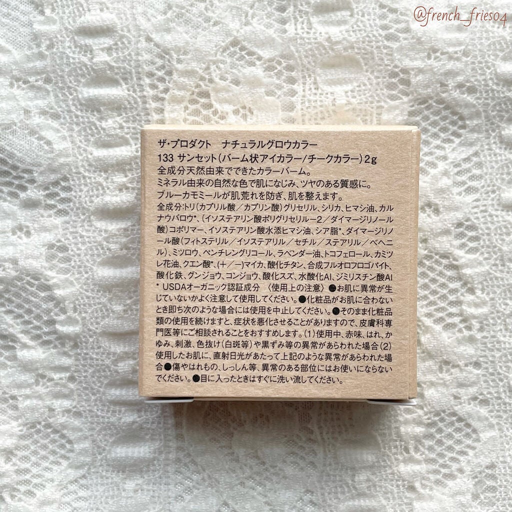 ããã¥ã©ã«ã°ããŠã«ã©ãŒ/ã¶ã»ãããã¯ã/ãžã§ã«ã»ã¯ãªãŒã ã¢ã€ã·ã£ããŠã䜿ã£ãã¯ãã³ãïŒ6æç®ïŒ