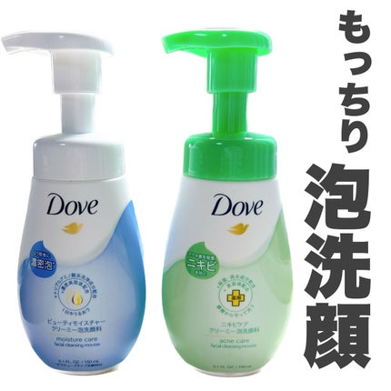 ニキビケア クリーミー泡洗顔料/ダヴ/泡洗顔を使ったクチコミ(1枚目)
