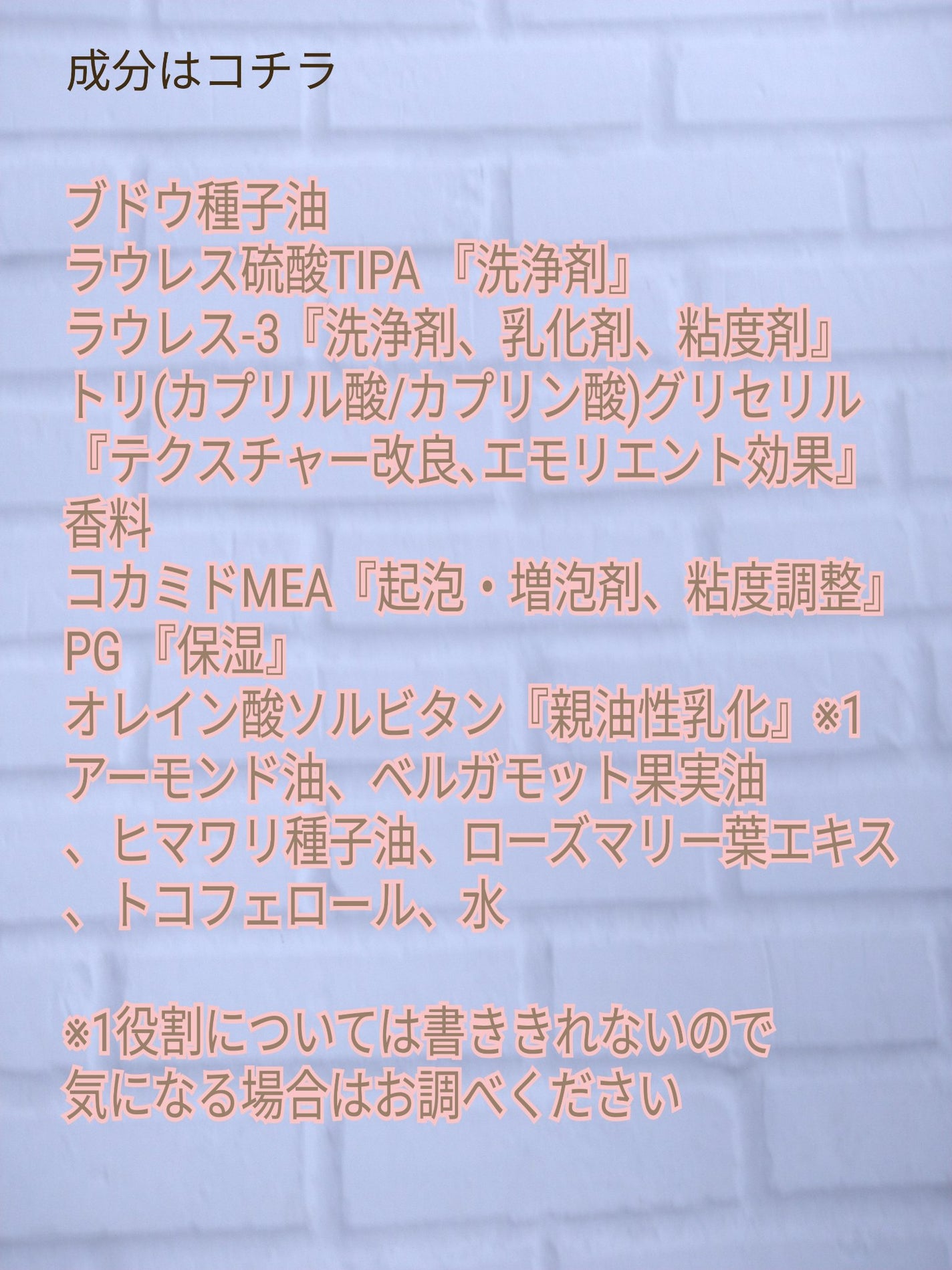 アーモンド モイスチャライジングシャワーオイル/L'OCCITANE/ボディソープを使ったクチコミ(4枚目)