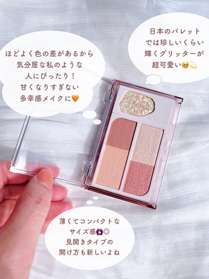 ã«ã¯ãã«ãã€ãº/KiSS/ã¢ã€ã·ã£ããŠãã¬ããã䜿ã£ãã¯ãã³ãïŒ5æç®ïŒ