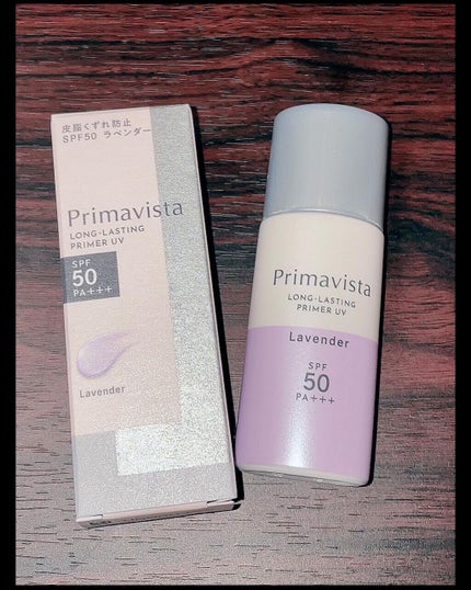 スキンプロテクトベース<皮脂くずれ防止>SPF50/プリマヴィスタ/化粧下地を使ったクチコミ(1枚目)