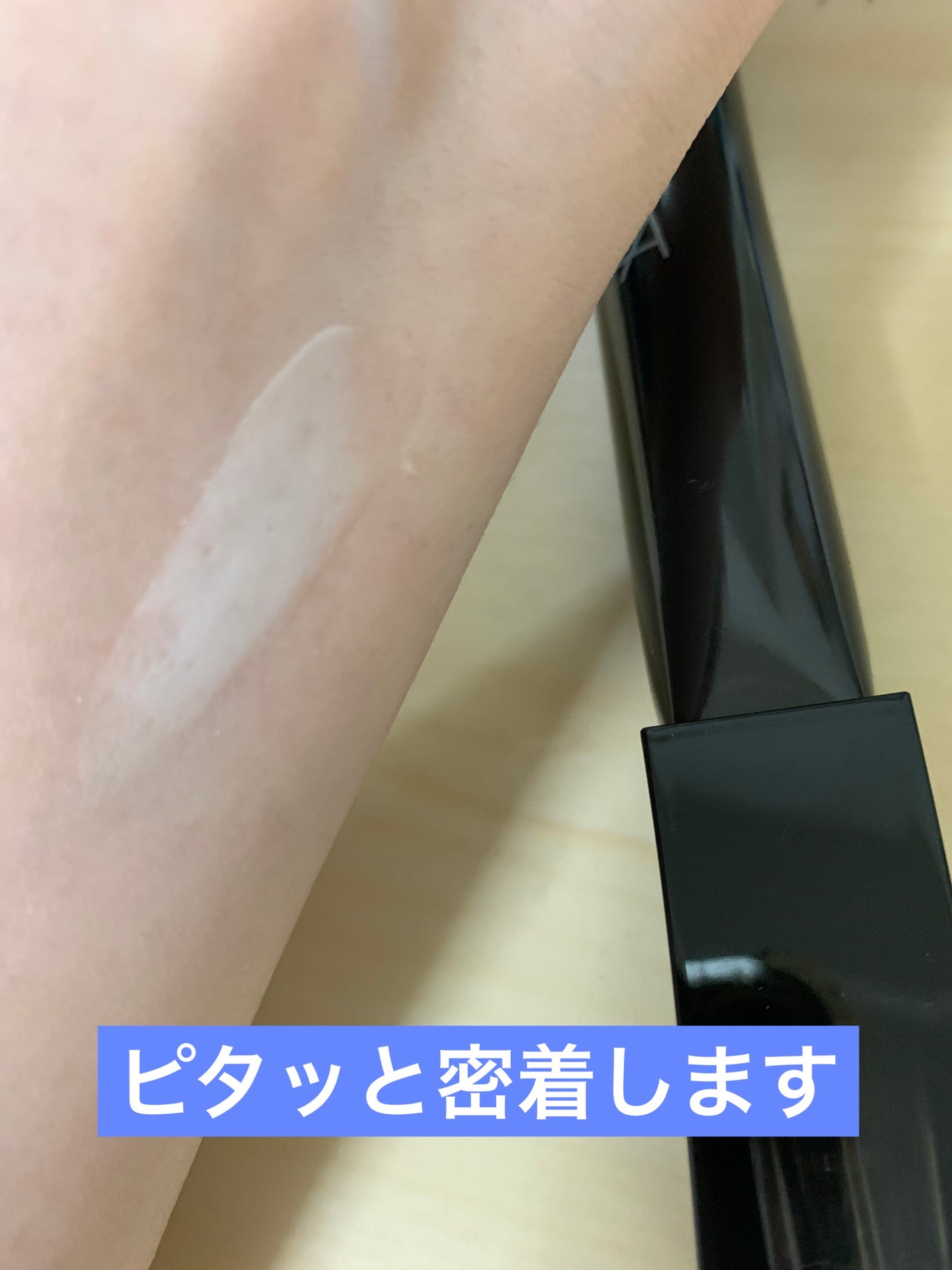 B.A アイゾーンクリーム N/B.A/アイケア・アイクリームを使ったクチコミ(4枚目)