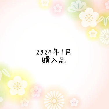 ヴォーニュ エクストラ ヘアチェンジａ/リサージ/洗い流すヘアトリートメントを使ったクチコミ（1枚目）