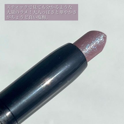 キャビアスティック アイカラー/ローラ メルシエ/スティックアイシャドウを使ったクチコミ(4枚目)