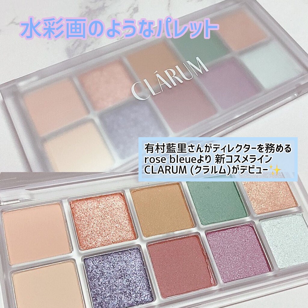 ファーストバードアイシャドウパレット/CLARUM/アイシャドウパレットを使ったクチコミ(1枚目)