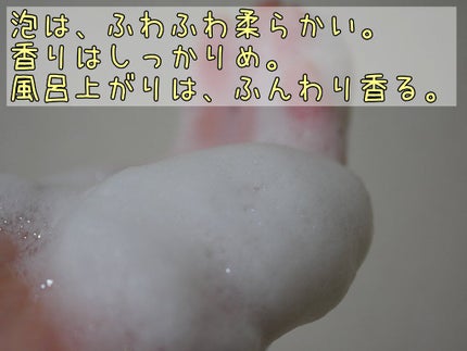 マジックソープ シトラスオレンジ/ドクターブロナー/ボディソープを使ったクチコミ(3枚目)