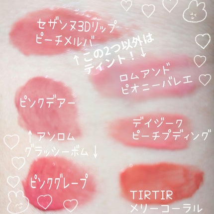 ピュア ブラッシュド サンシャイン チーク/PERIPERA/パウダーチークを使ったクチコミ(5枚目)