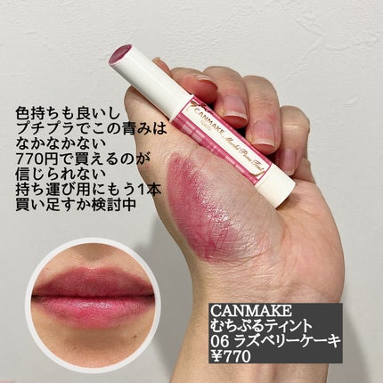 つやぷるリップR/b idol/口紅を使ったクチコミ(5枚目)