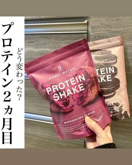 プロテインシェイク クッキー&クリーム/BAMBI WATER/ソイプロテインを使ったクチコミ(1枚目)