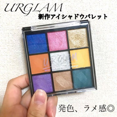 UR GLAM　BLOOMING EYE COLOR PALETTE/U R GLAM/アイシャドウパレットを使ったクチコミ（1枚目）