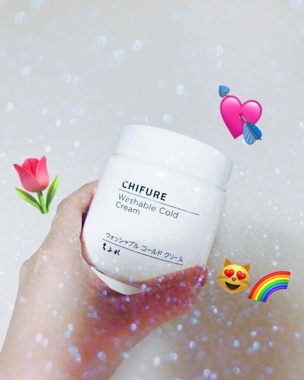 ウォッシャブル コールド クリーム/ちふれ/クレンジングクリームを使ったクチコミ(1枚目)