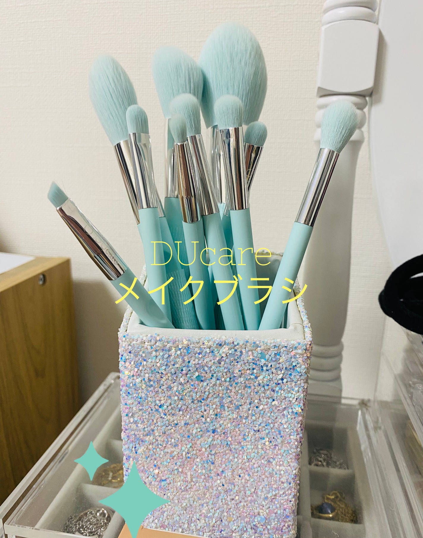 メイクブラシセット/DUcare/メイクブラシを使ったクチコミ(1枚目)