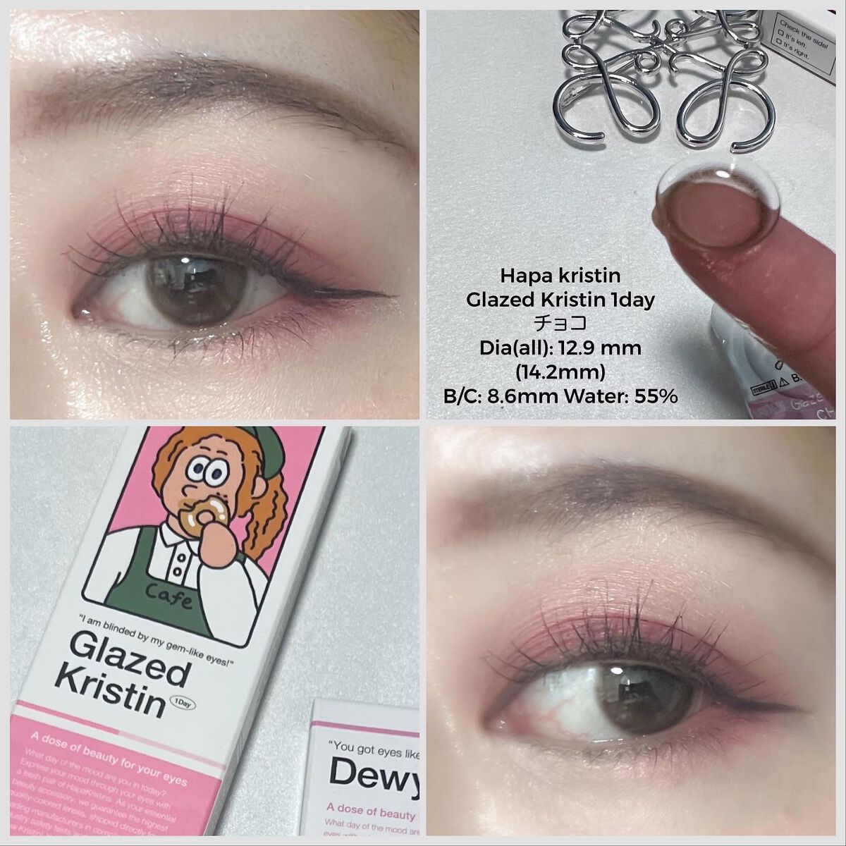 Glazed Krirtin/Hapa kristin/カラーコンタクトレンズを使ったクチコミ(3枚目)