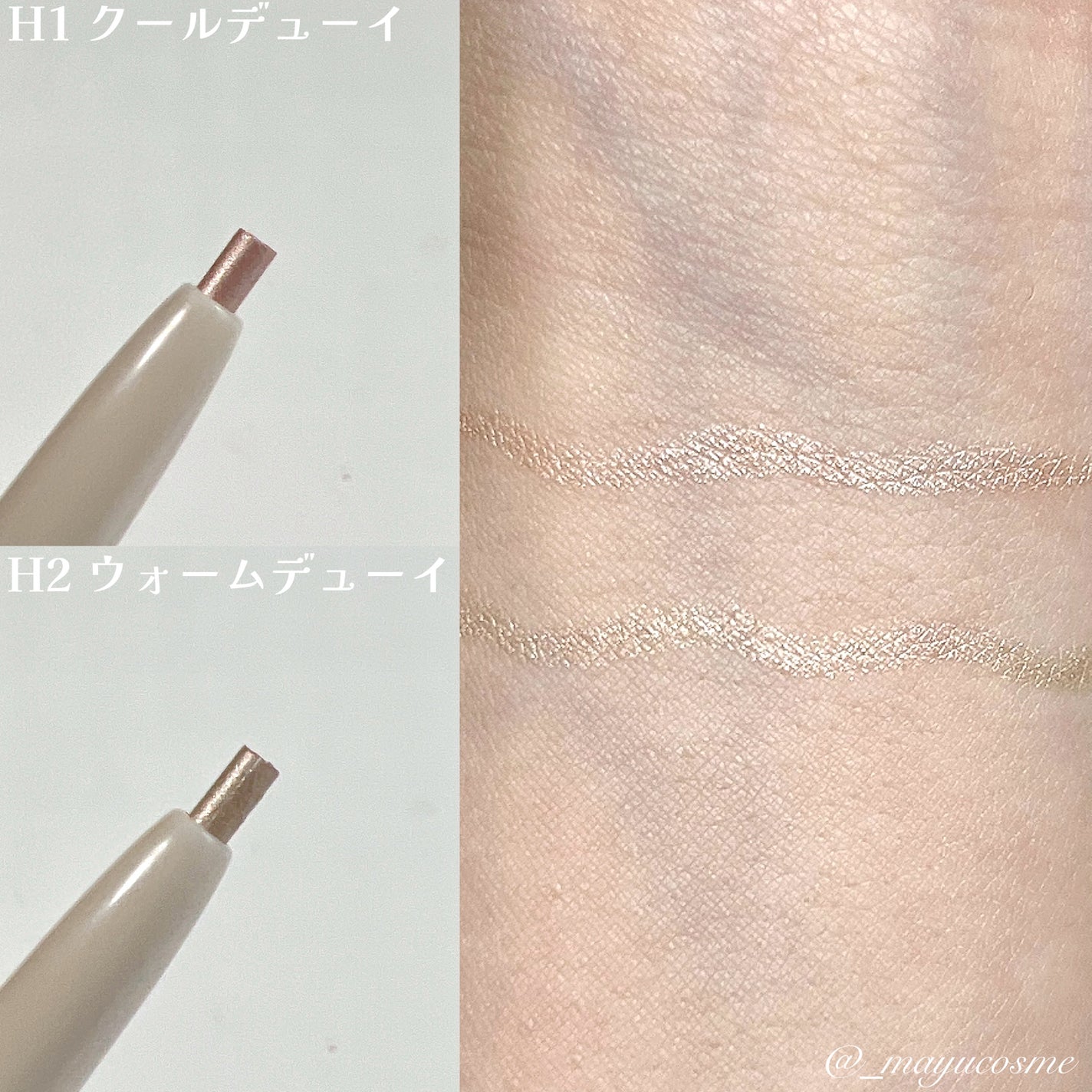 ドットオンムードコントゥアアイライナースリム/Heart Percent/ジェルアイライナーを使ったクチコミ(2枚目)