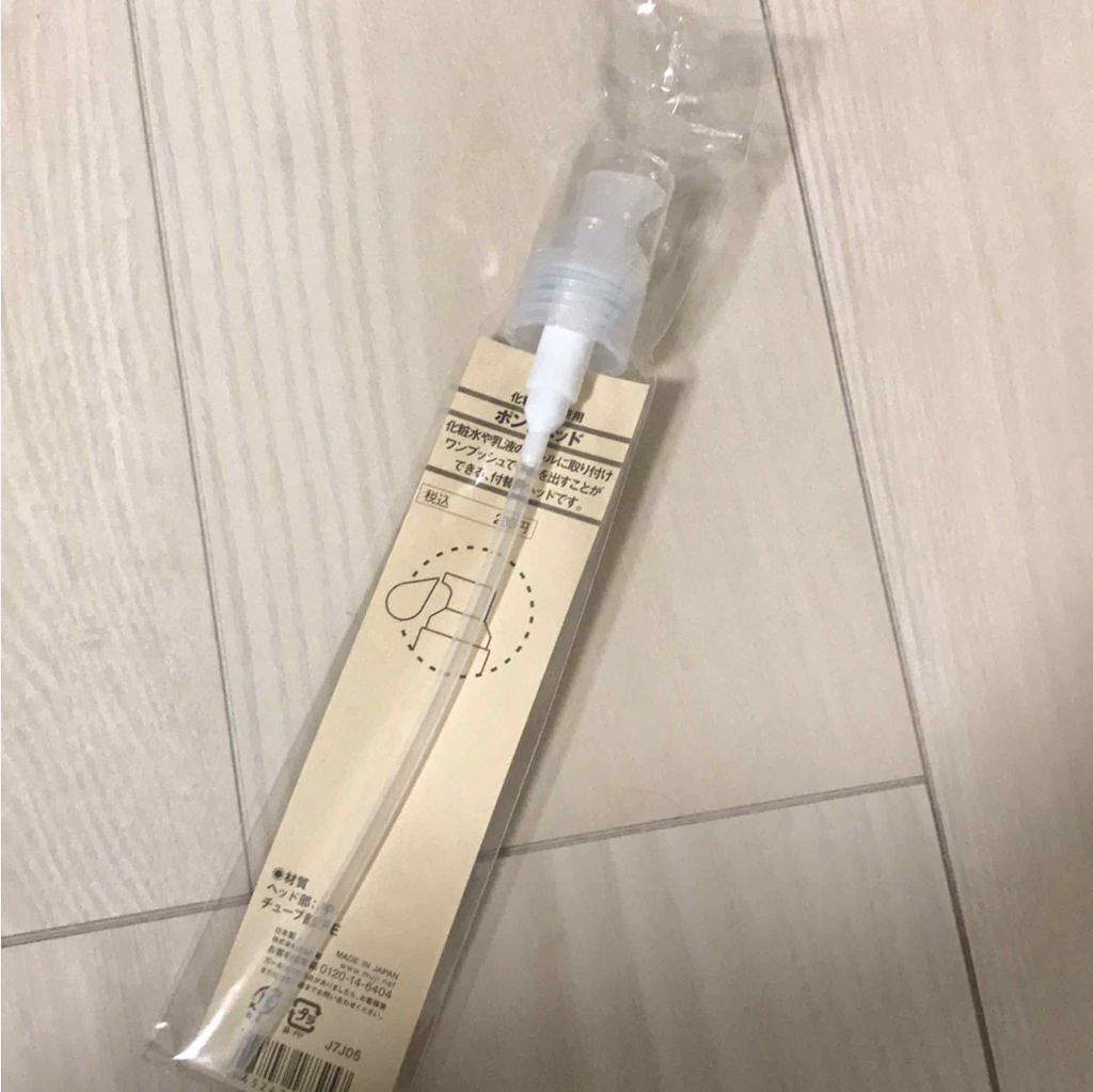 あほいです on LIPS 「無印良品(左)導入液400ml2290円1番小さい100mlを..」(2枚目)