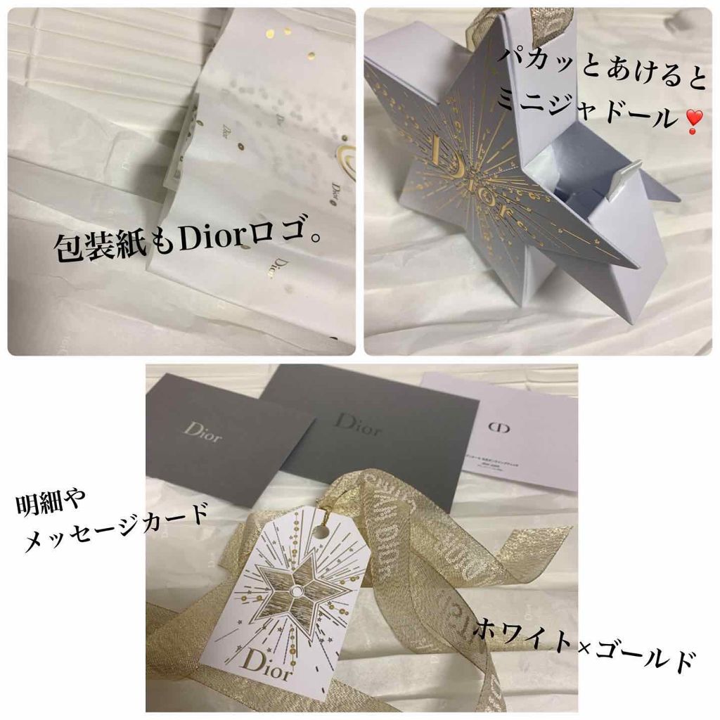 ジャドール オードゥ パルファン/Dior/香水(レディース)を使ったクチコミ（3枚目）