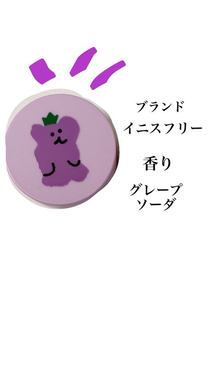 ノーセバム ミネラルパウダー/innisfree/ルースパウダーを使ったクチコミ(3枚目)