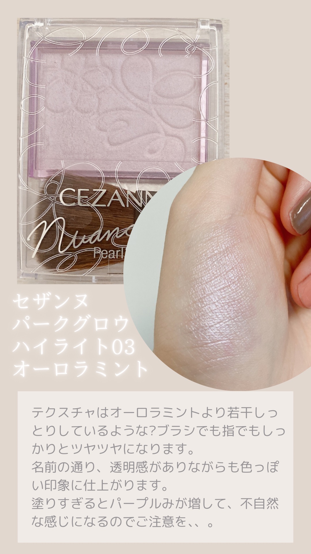 を使ったクチコミ（3枚目）