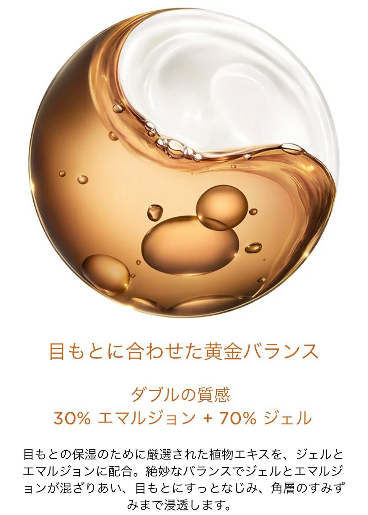 ダブル セーラム アイ/CLARINS/アイケア・アイクリームを使ったクチコミ(2枚目)