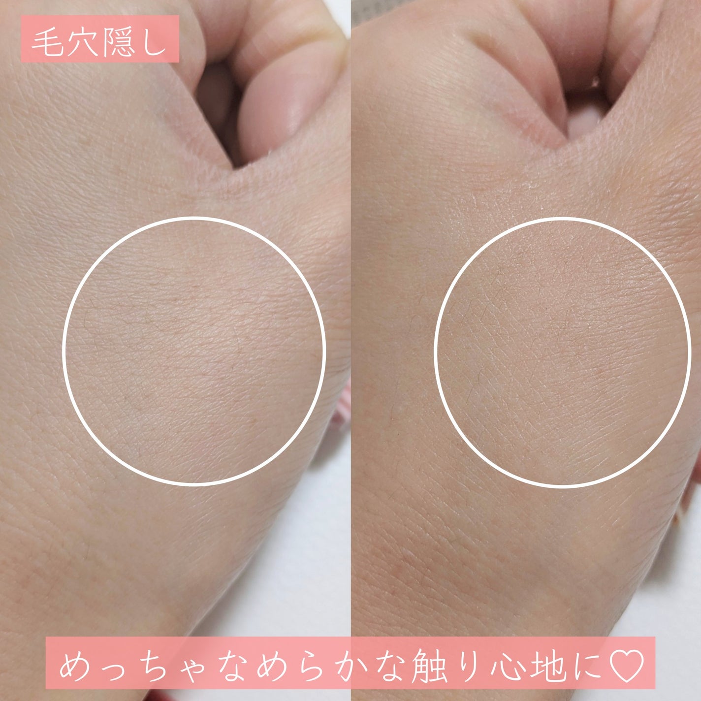 デリケートシルクベールアートプライマー/TFIT/化粧下地を使ったクチコミ(5枚目)