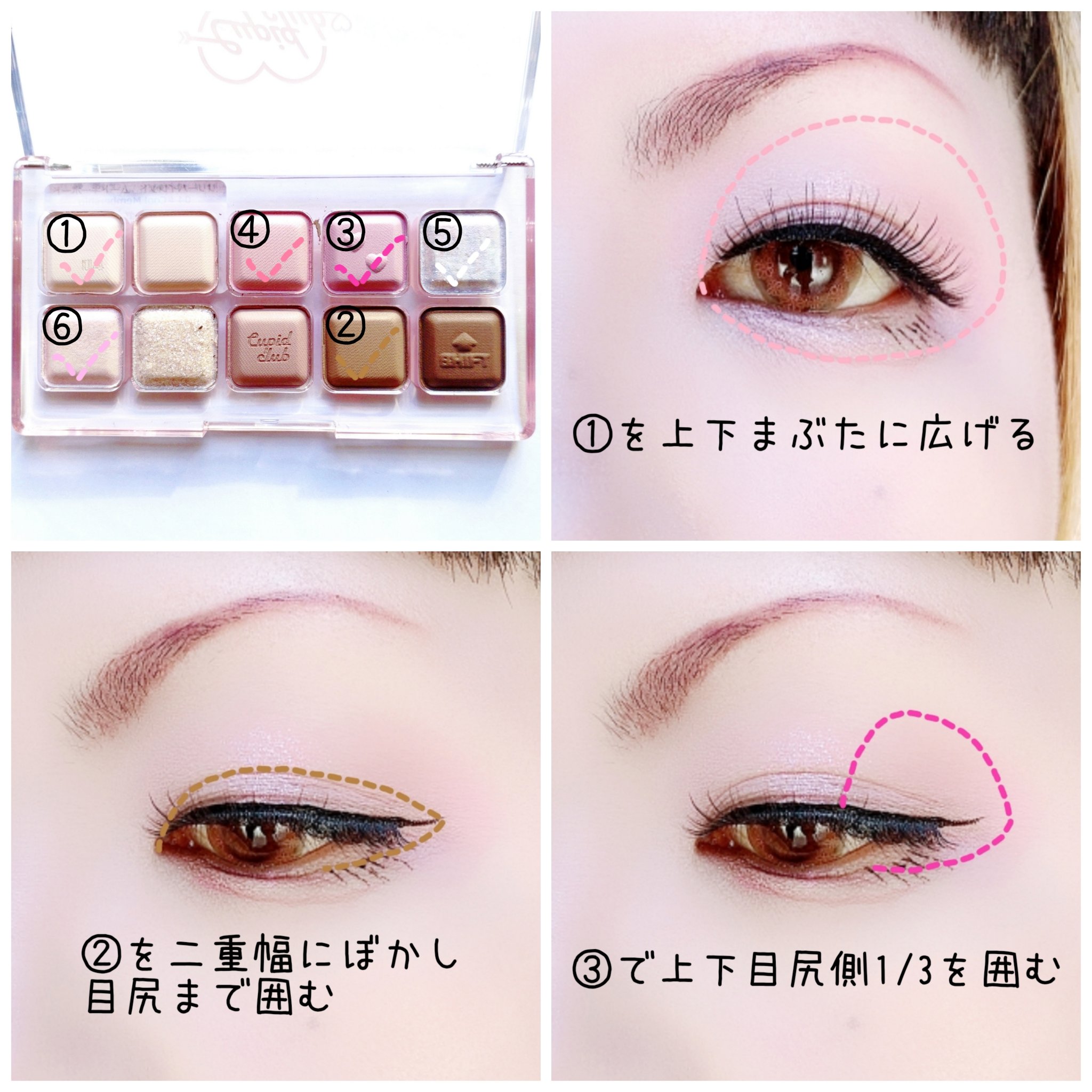 ムードキーボード/lilybyred/アイシャドウパレットを使ったクチコミ（2枚目）