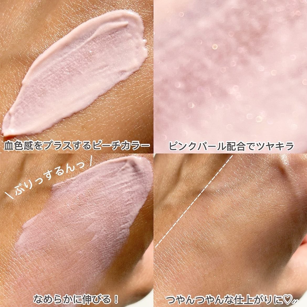 &be UVプライマー/&be/化粧下地を使ったクチコミ(3枚目)