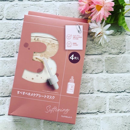 3番 すべすべキメケアシートマスク/numbuzin/シートマスク・パックを使ったクチコミ(2枚目)