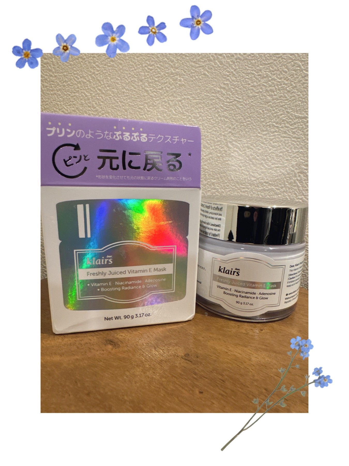 フレッシュリージュースドビタミンEマスク(90g)/Klairs/フェイスクリームを使ったクチコミ(3枚目)