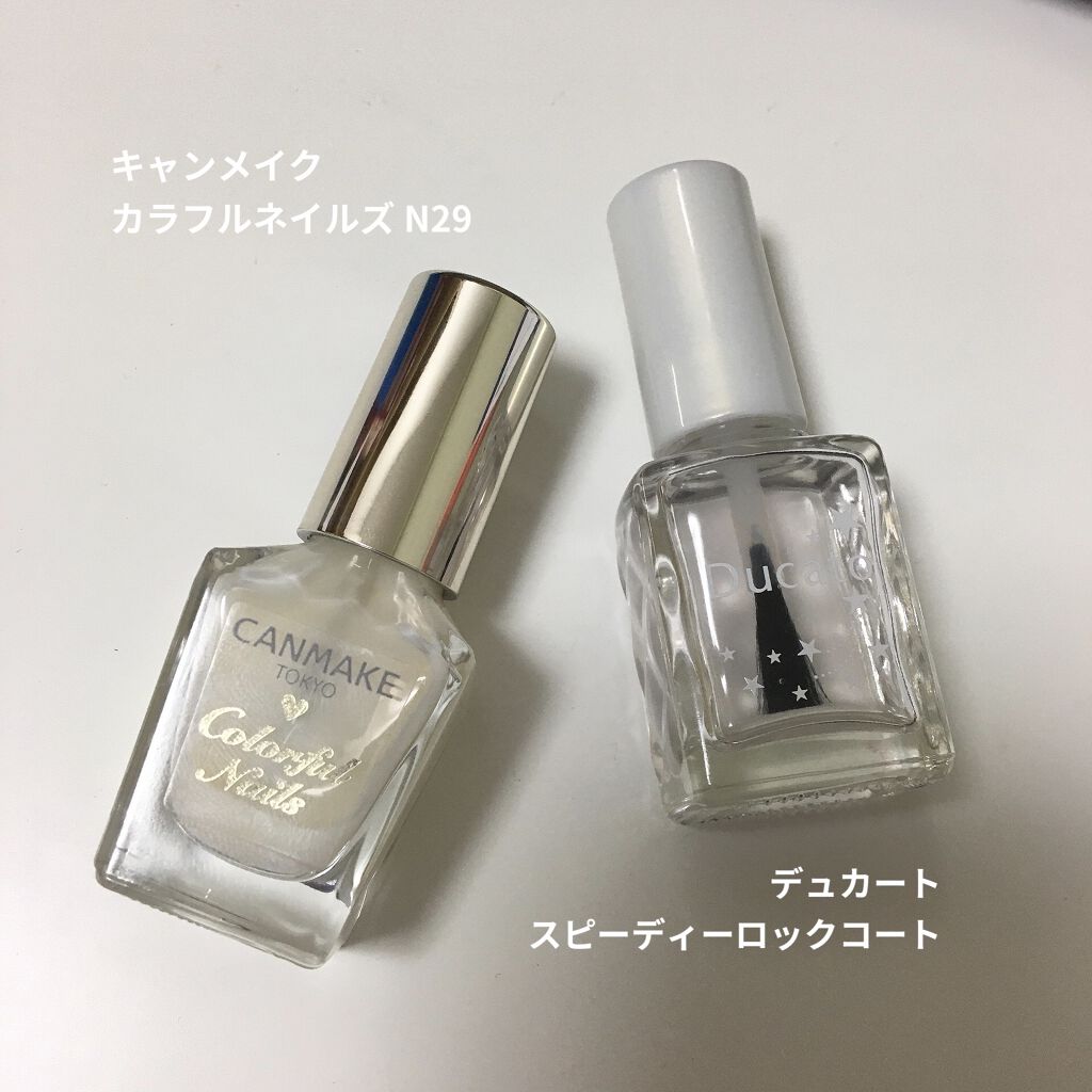 ベース＆トップコートⅡ/デュカート/ネイルトップコートを使ったクチコミ（2枚目）