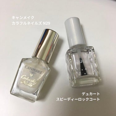 ベース＆トップコートⅡ/デュカート/ネイルトップコート・ベースコートを使ったクチコミ（2枚目）