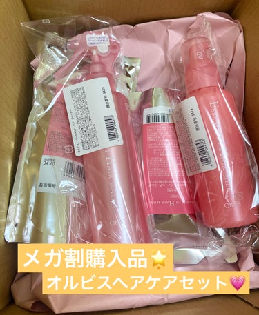 メガ割購入品🌟

韓国コスメだけじゃなく日本の商品買えるのも👍


オルビスのエッセンスインヘアミルクは
ほどよくしっとり、無臭で使いやすい💡

トリートメントヘアウォーターも人気なので初購入

詰め替