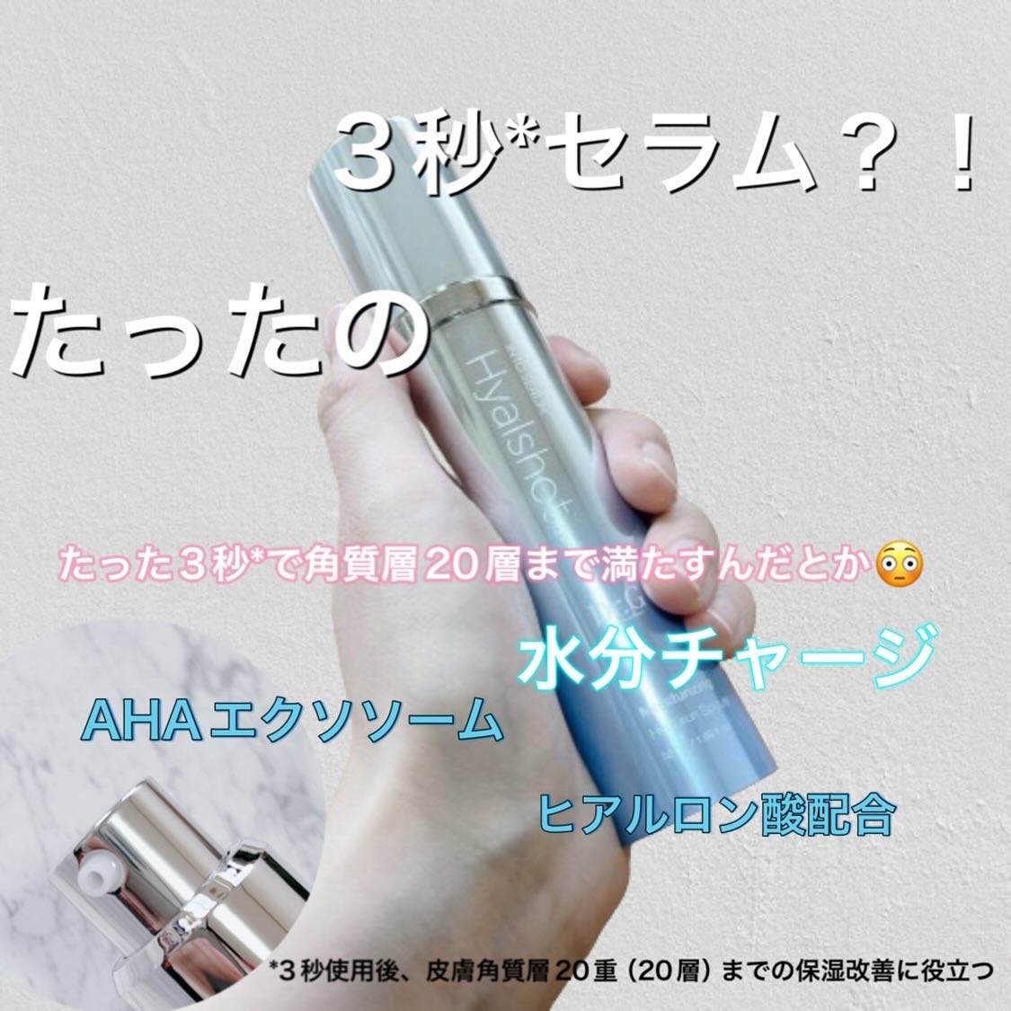 Dr.G レッドブレミッシュクリアスージングボディーミストのクチコミ「この度は(@dr.g_official_jp )様からレビュワー募集にてご提供頂きました💐

.....」（3枚目）