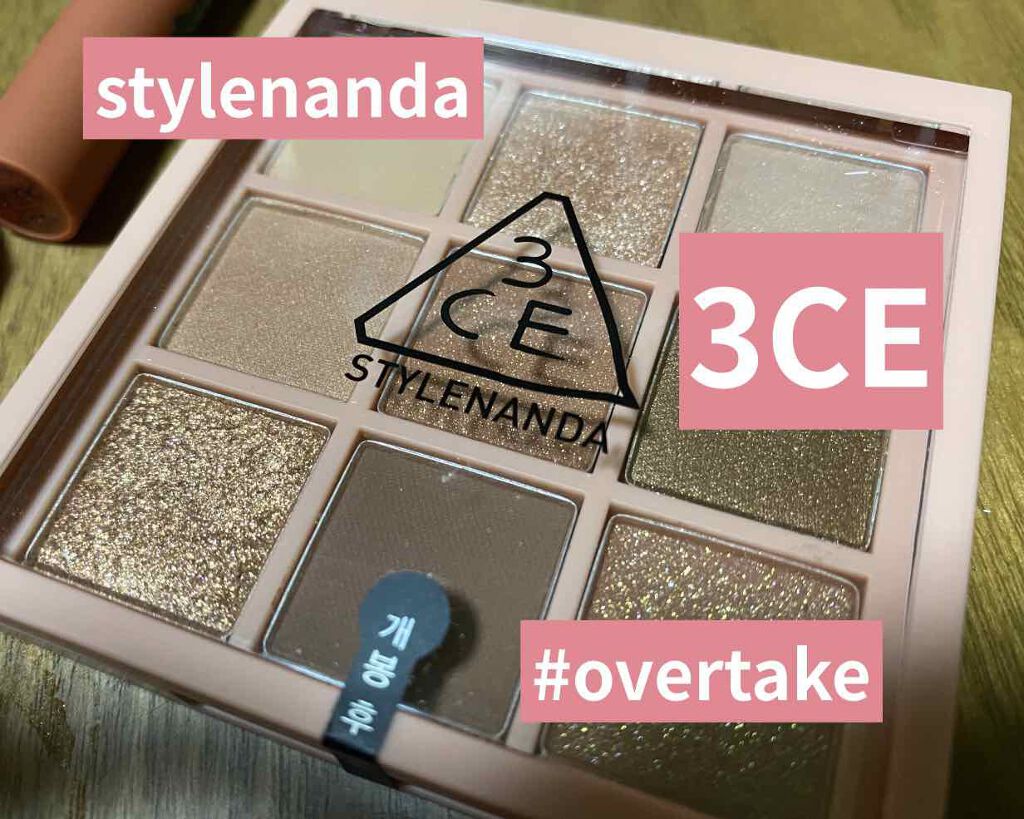 3CE マルチアイカラーパレット/3CE/アイシャドウパレットを使ったクチコミ(1枚目)