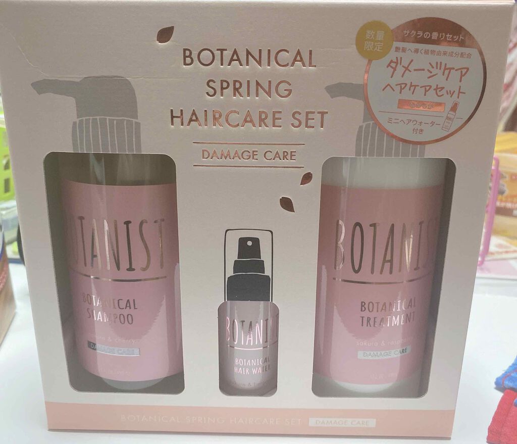 BOTANISTボタニカルダメージケアシャンプー/BOTANIST/シャンプー・コンディショナーを使ったクチコミ（1枚目）