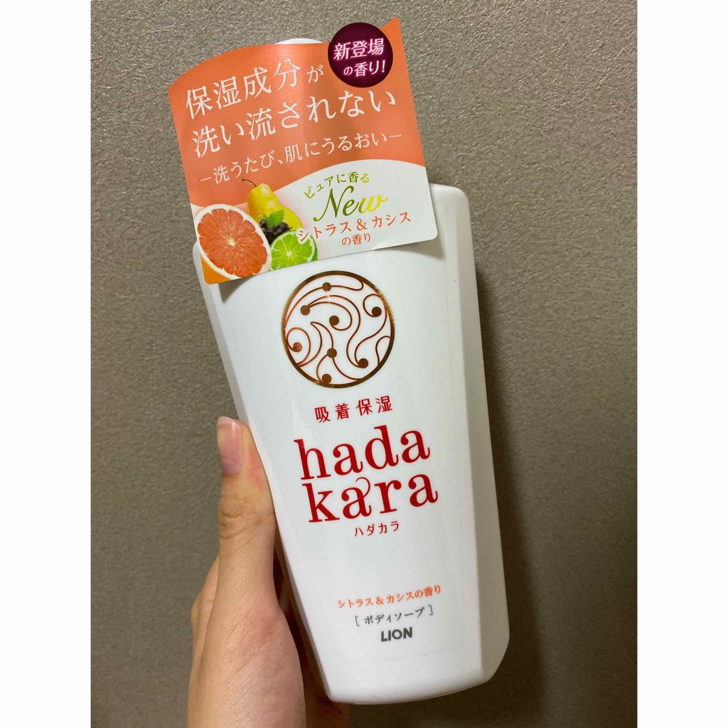 hadakara ããã£ãœãŒã ã·ãã©ã¹ïŒã«ã·ã¹ã®éŠã/hadakara/ããã£ãœãŒãã䜿ã£ãã¯ãã³ãïŒ2æç®ïŒ