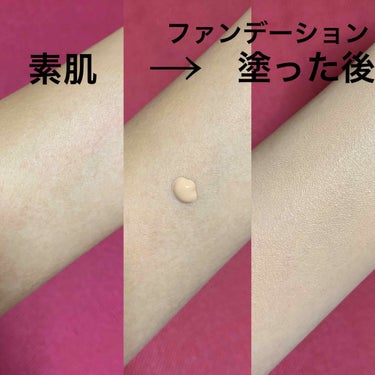 ディオールスキン フォーエヴァー＆エヴァー ベース SPF20／PA++/Dior/化粧下地を使ったクチコミ（3枚目）