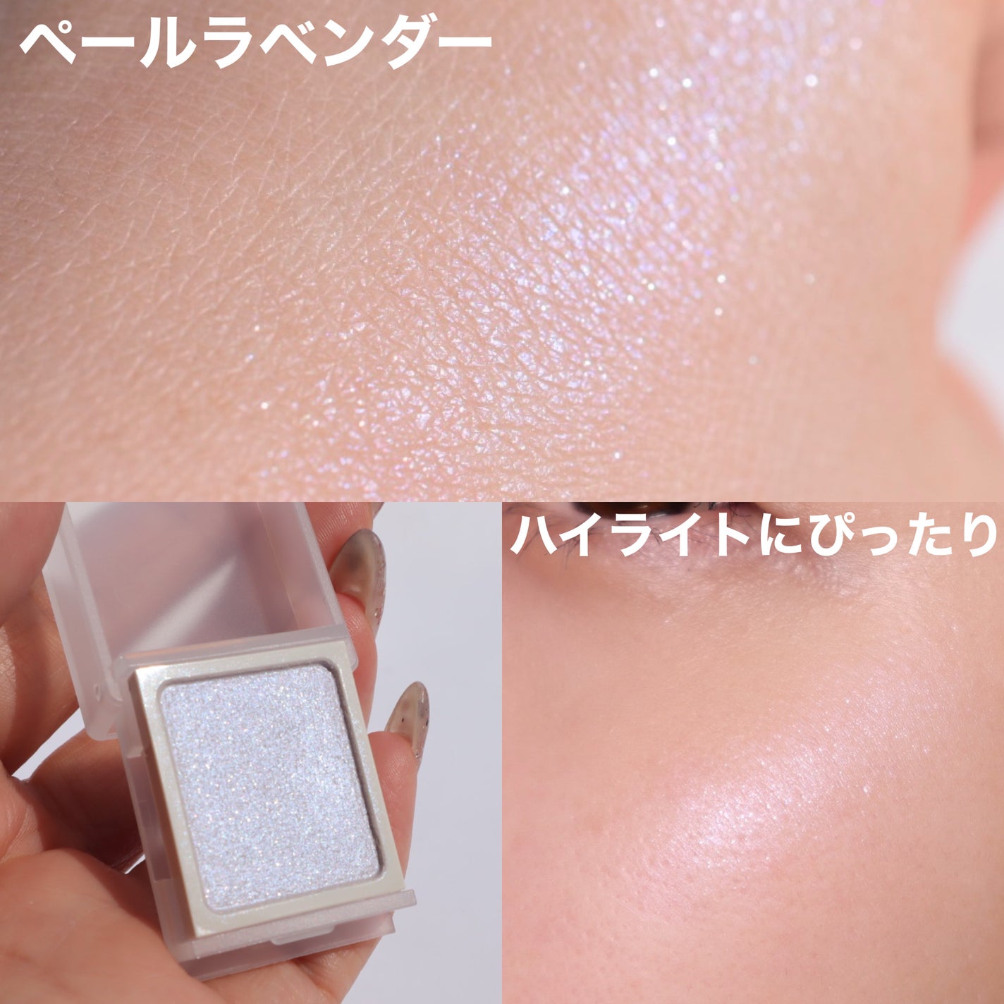 アイカラー/無印良品/単色アイシャドウを使ったクチコミ(4枚目)