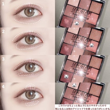 UR GLAM BLOOMING EYE COLOR PALETTE/U R GLAM/アイシャドウパレットを使ったクチコミ(3枚目)