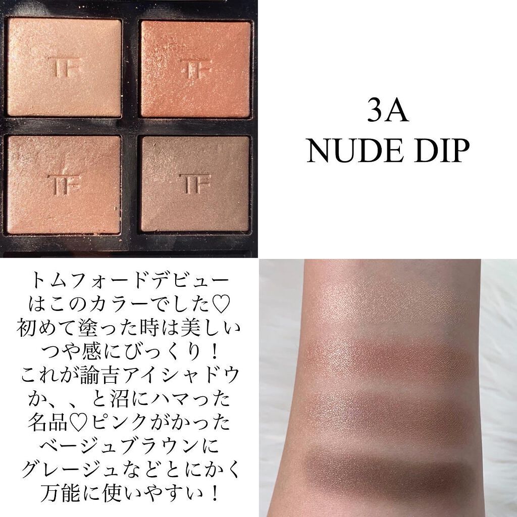 アイ カラー クォード/TOM FORD BEAUTY/アイシャドウパレットを使ったクチコミ(2枚目)