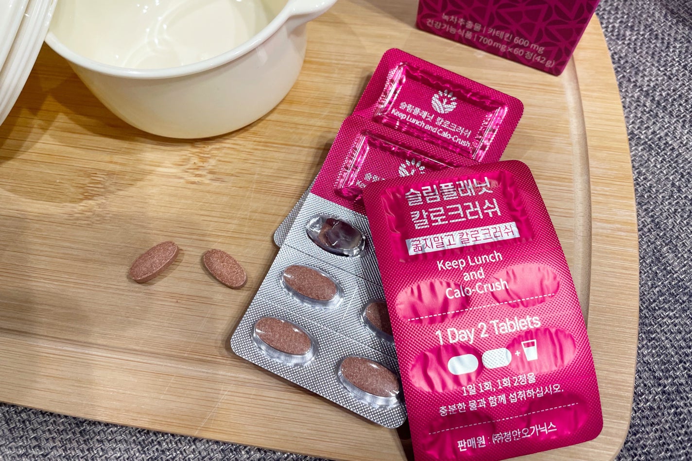 カロクラッシュ/スリムプラネット/ボディサプリメントを使ったクチコミ(3枚目)