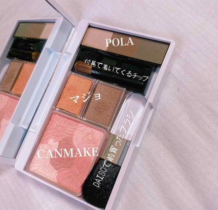 メイクアップケース(ミラー付き)/DAISO/その他化粧小物を使ったクチコミ(2枚目)