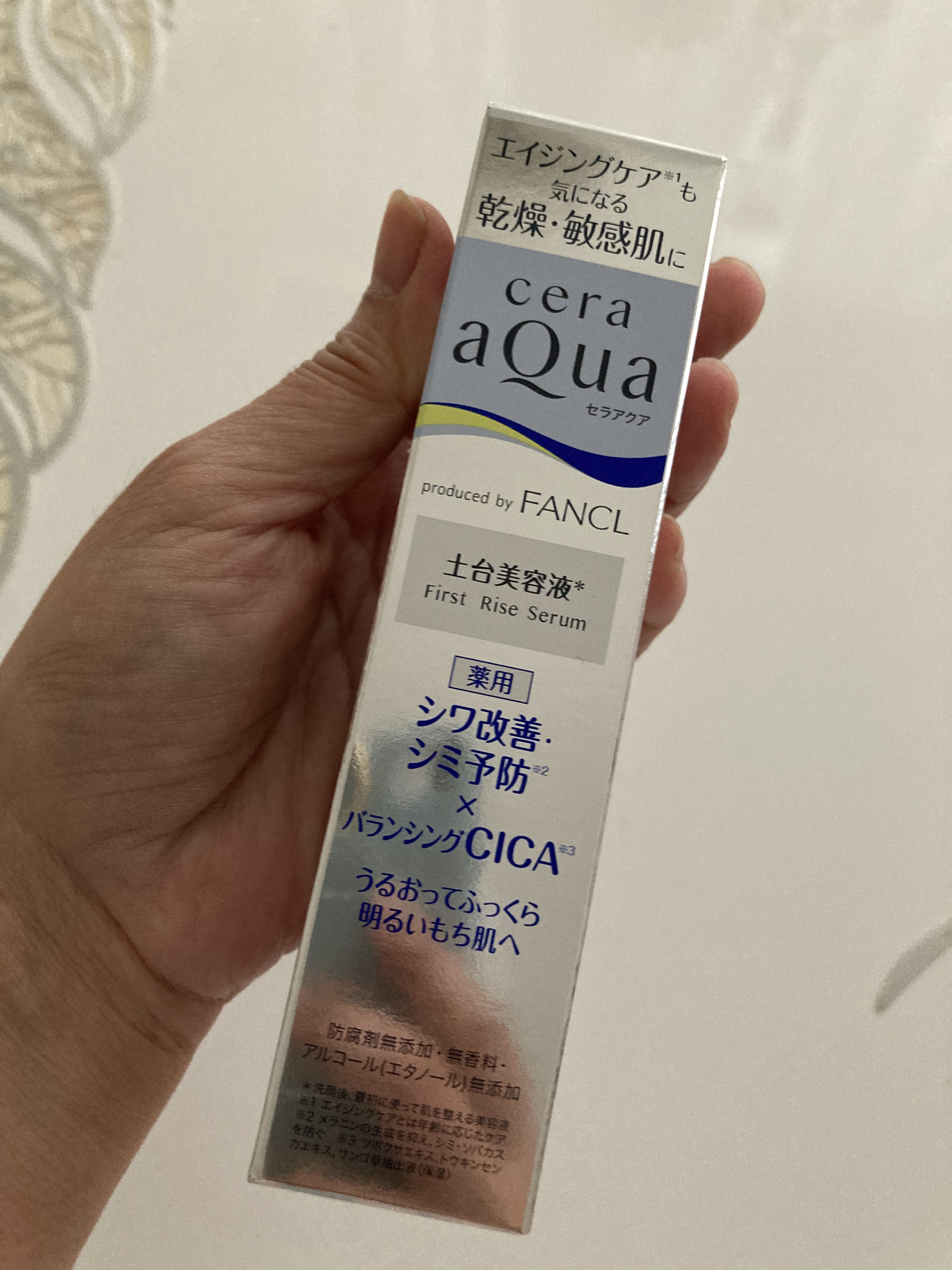 ファーストライズ セラム/セラアクア/ブースター・導入液を使ったクチコミ（2枚目）