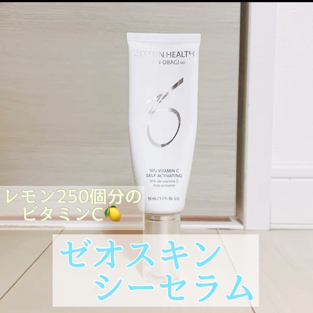 ○日本正規品○ ゼオスキンセットy_taro様専用 ゼオスキンセットy_taro