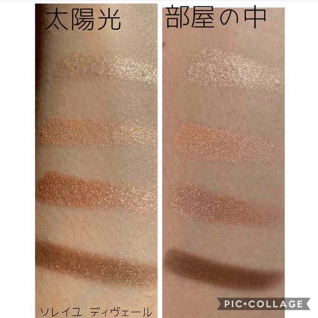 アイ カラー クォード/TOM FORD BEAUTY/アイシャドウパレットを使ったクチコミ(2枚目)