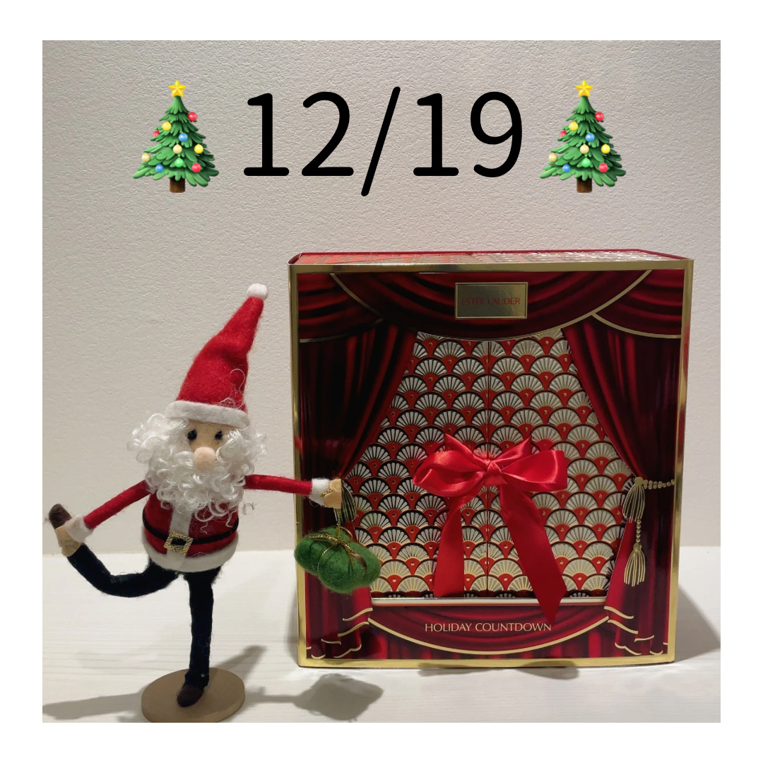 ホリデー アドベント カレンダー 2024/ESTEE LAUDER/その他キットセットを使ったクチコミ（1枚目）